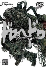 Cover art for Dorohedoro, Vol. 17 (17)