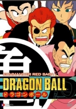 Cover art for DragonBall: Commander Red Saga Set