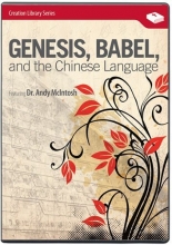 Cover art for Genesis, Babel & the Chinese Language