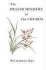 Cover art for The Prayer Ministry of The Church: