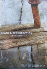 Cover art for Faith Lessons on the Death and Resurrection of the Messiah Vol 4