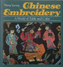 Cover art for Chinese Embroidery