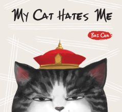 Cover art for My Cat Hates Me (Cat and Dog, 1)