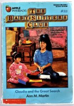 Cover art for Claudia and Great Search (Baby-Sitters Club, 33)