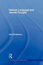 Cover art for Hebrew Language and Jewish Thought (Routledge Jewish Studies Series)