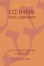 Cover art for Etz Hayim: Study Companion