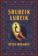 Cover art for Shubeik Lubeik