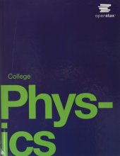 Cover art for College Physics by OpenStax (hardcover version, full color)