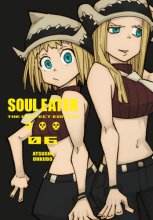 Cover art for Soul Eater: The Perfect Edition 06