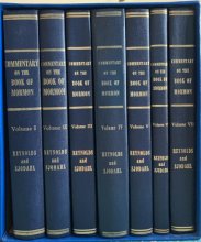 Cover art for COMMENTARY ON THE BOOK OF MORMON. Complete set of 7 volumes.
