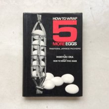 Cover art for How to Wrap Five More Eggs: Traditional Japanese Packaging (English and Japanese Edition)