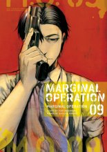 Cover art for Marginal Operation: Volume 9 (Marginal Operation (manga), 9)