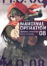 Cover art for Marginal Operation: Volume 8 (Marginal Operation (manga), 8)