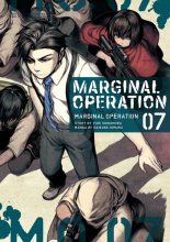 Cover art for Marginal Operation: Volume 7 (Marginal Operation (manga), 7)