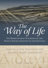 Cover art for The Way of Life - Didache: A New Translation and Messianic Jewish Commentary