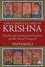 Cover art for The Complete Life of Krishna: Based on the Earliest Oral Traditions and the Sacred Scriptures