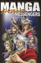 Cover art for Manga Messengers