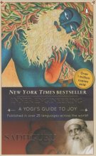 Cover art for Inner Engineering: A Yogi's Guide to Joy [Paperback] [Jan 01, 2014] SADHGURU