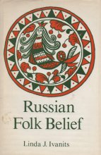 Cover art for Russian Folk Belief