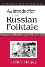 Cover art for An Introduction to the Russian Folktale (Complete Russian Folktale (Paperback))