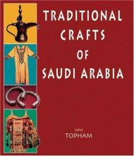 Cover art for Traditional Crafts of Saudi Arabia