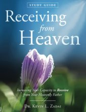 Cover art for STUDY GUIDE: Receiving From Heaven (Warrior Notes School of the Spirit)