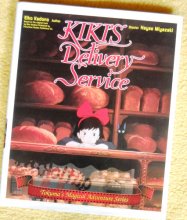 Cover art for Kiki's Delivery Service