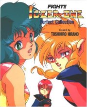 Cover art for Fight!! Iczer-one