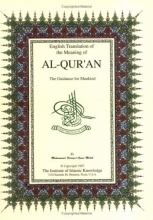 Cover art for Al-Qur'an, the Guidance for Mankind - English with Arabic Text