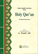 Cover art for Modern English Translation Of the Holy Qur'an (Meaning & Commentary)