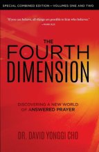 Cover art for The Fourth Dimension: Combined Edition