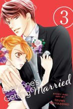 Cover art for Everyone's Getting Married, Vol. 3 (3)