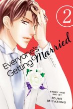 Cover art for Everyone's Getting Married, Vol. 2 (2)