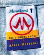 Cover art for Murakami T: The T-Shirts I Love