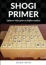 Cover art for Shogi Primer: Japanese chess guide for English speakers