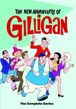Cover art for New Adventures of Gilligan, The