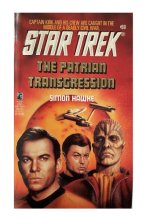 Cover art for The Patrian Transgression (Star Trek #69)