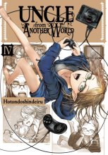 Cover art for Uncle from Another World, Vol. 4 (Uncle from Another World, 4)