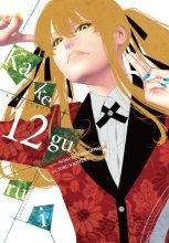 Cover art for Kakegurui - Compulsive Gambler -, Vol. 12 (Kakegurui - Compulsive Gambler -, 12)