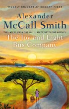 Cover art for The Joy and Light Bus Company