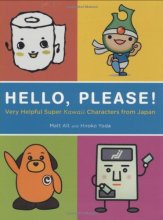 Cover art for Hello, Please! Very Helpful Super Kawaii Characters from Japan