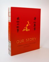 Cover art for Our Story: A Memoir of Love and Life in China