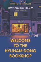 Cover art for Welcome to the Hyunam-dong Bookshop: A Novel