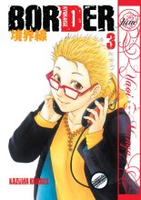 Cover art for Border Volume 3 (Yaoi Manga) (BORDER GN)