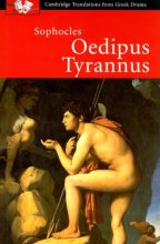 Cover art for Sophocles: Oedipus Tyrannus (Cambridge Translations from Greek Drama)