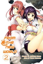 Cover art for From the New World, Volume 2