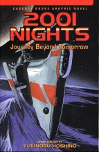 Cover art for 2001 Nights: Journey Beyond Tomorrow