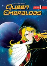 Cover art for Queen Emeraldas 1