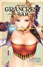 Cover art for Record of Grancrest War, Vol. 1 (1)