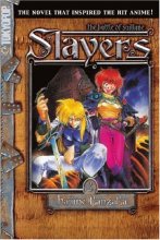 Cover art for Slayers Text, Vol. 4: The Battle of Saillune